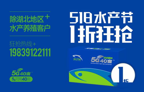 518水產(chǎn)電商節(jié)技術(shù)開(kāi)發(fā)揭秘 創(chuàng)新引擎驅(qū)動(dòng)線上消費(fèi)盛宴