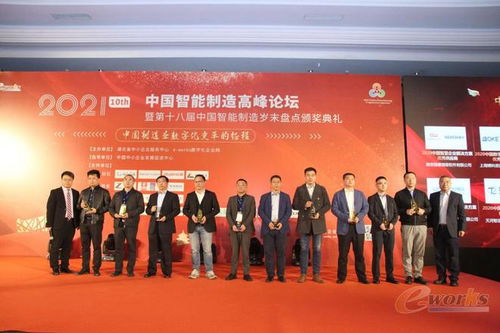 博科資訊Yigo低代碼賦能ERP與SCM智慧供應鏈產品榮獲行業大獎，技術驅動加速企業數字化轉型